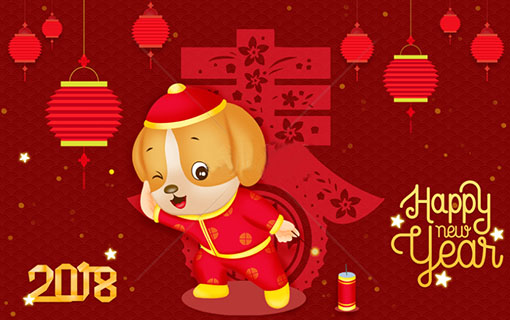 <b>喜迎2018！薩奧機(jī)械祝廣大朋友元旦快樂</b>