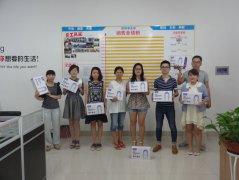 薩奧機械公司為優(yōu)秀團隊成員進(jìn)行獎勵