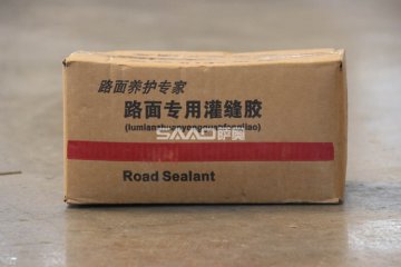  買道路裂縫灌縫膠時(shí)關(guān)注這些，小白也能變專業(yè)