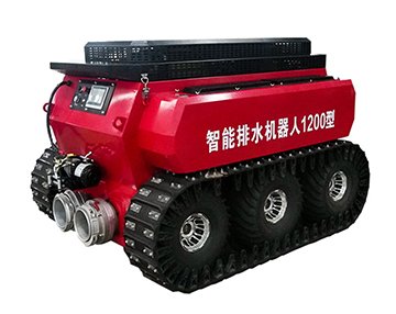 智能排水機(jī)器人